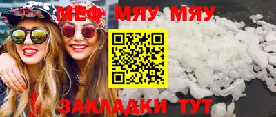 ешки Гай