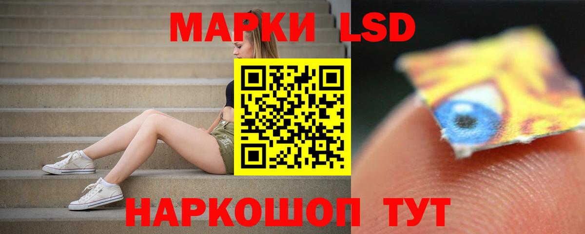 Черногорск  ЛСД экстази ecstasy  Вход с VPN 
