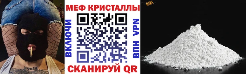 как найти закладки  Черногорск  Мефедрон мука 