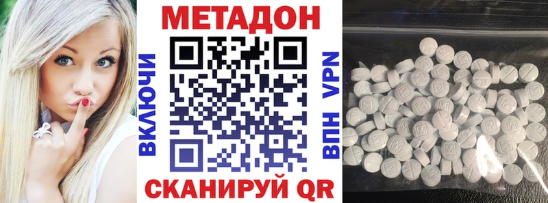 МЕТАДОН белоснежный blacksprut сайт Черногорск