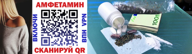 Метамфетамин витя  где можно купить наркотик  Черногорск 