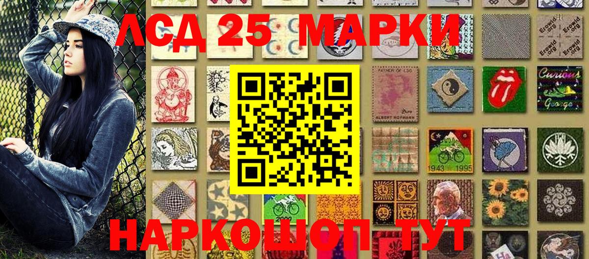 Марки NBOMe 1500мкг  Марки NBOMe 1500мкг  где купить наркотик  Марки 25I-NBOMe  Черногорск  Вход с VPN 