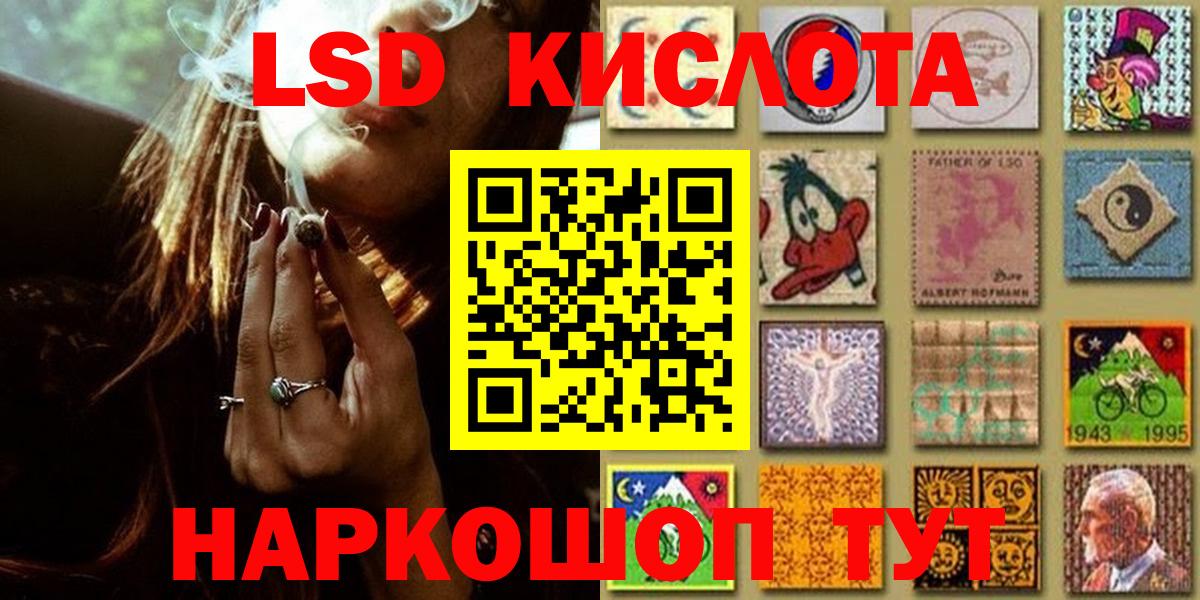 Наркотические марки 1500мкг  купить   Марки NBOMe  Наркотические марки 1500мкг  Черногорск 