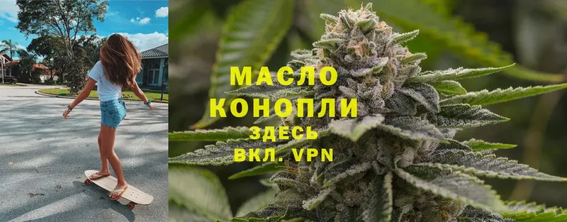 ТГК жижа  KRAKEN как войти  Черногорск  где найти наркотики 