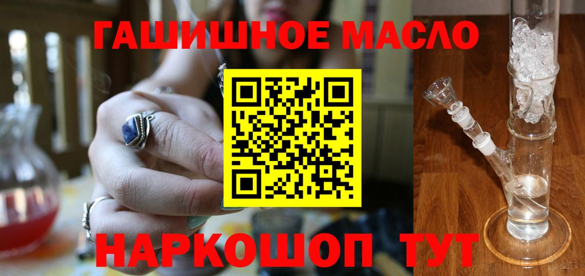цены наркотик  ТГК вейп  Вход с VPN  Черногорск 