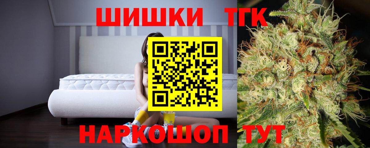 Каннабис индика  Каннабис OG Kush  Конопля MAZAR  Черногорск 