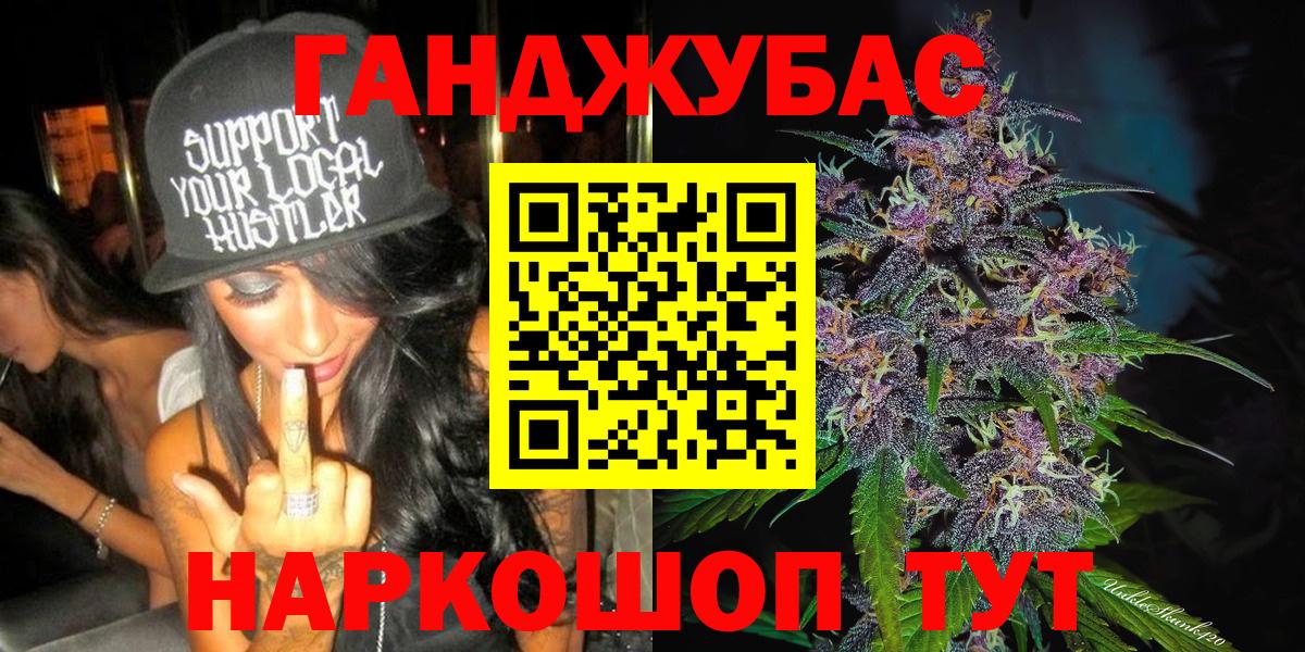 Черногорск  Конопля конопля  Канабис MAZAR  Вход с VPN  Бошки Шишки Ganja  Конопля семена 